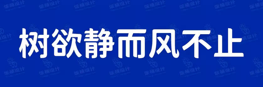 2774套 设计师WIN/MAC可用中文字体安装包TTF/OTF设计师素材【1713】